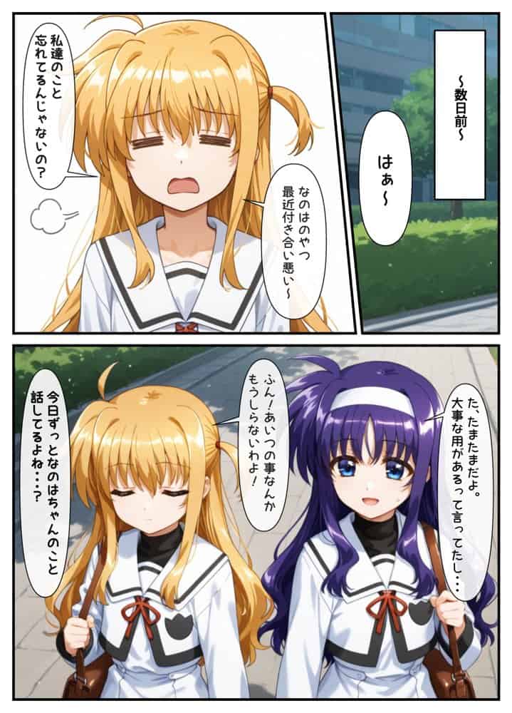 催●少女リリカル☆ハーレムパーティー 種付け☆温泉旅行全員孕ませステージ