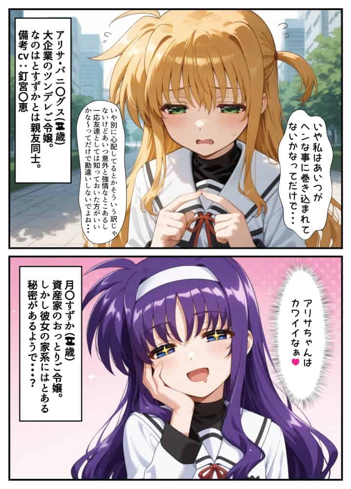 催●少女リリカル☆ハーレムパーティー 種付け☆温泉旅行全員孕ませステージ