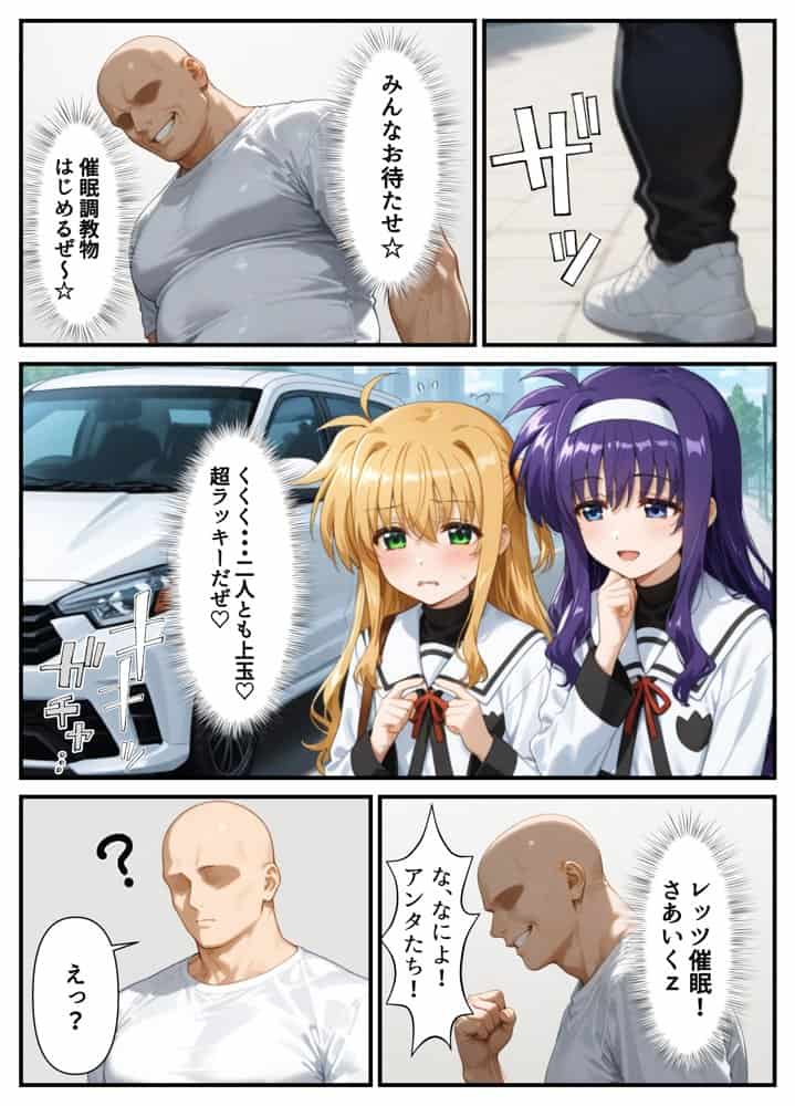 催●少女リリカル☆ハーレムパーティー 種付け☆温泉旅行全員孕ませステージ