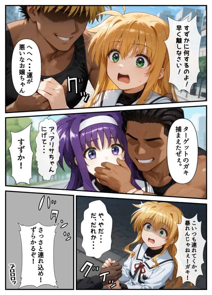 催●少女リリカル☆ハーレムパーティー 種付け☆温泉旅行全員孕ませステージ