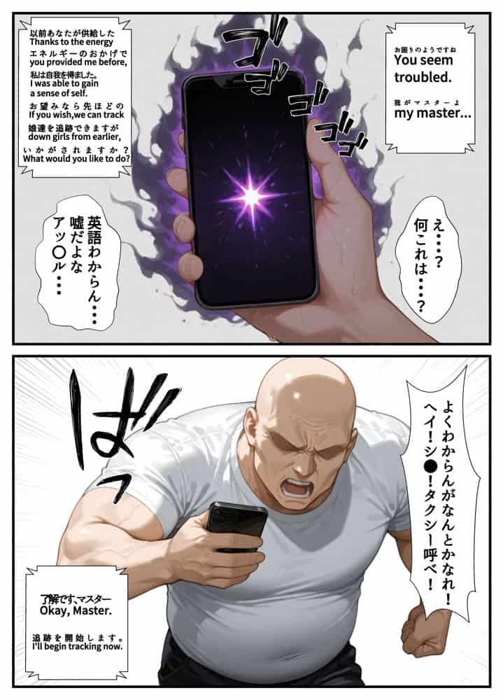 催●少女リリカル☆ハーレムパーティー 種付け☆温泉旅行全員孕ませステージ