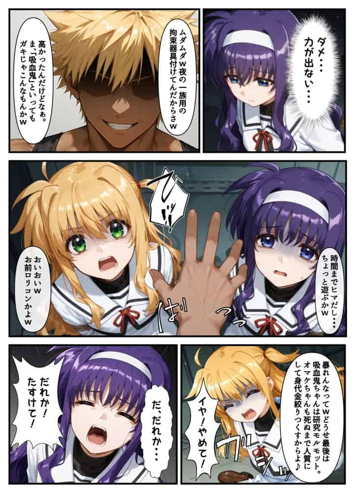 催●少女リリカル☆ハーレムパーティー 種付け☆温泉旅行全員孕ませステージ