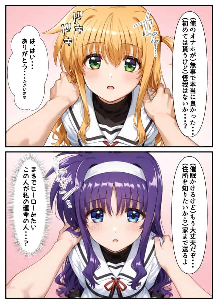 催●少女リリカル☆ハーレムパーティー 種付け☆温泉旅行全員孕ませステージ