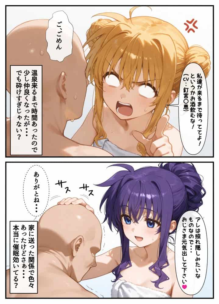 催●少女リリカル☆ハーレムパーティー 種付け☆温泉旅行全員孕ませステージ