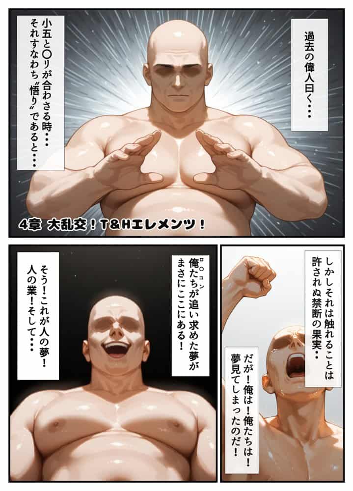 催●少女リリカル☆ハーレムパーティー 種付け☆温泉旅行全員孕ませステージ