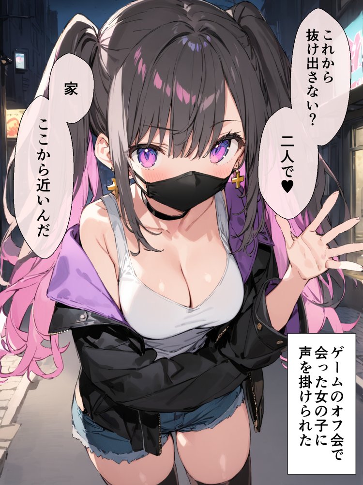 オフ会で会った地雷系ゲーマー女子と恋人になる話【総集編完全版】 hitomiエロ漫画raw(同人誌)無料サンプル画像001