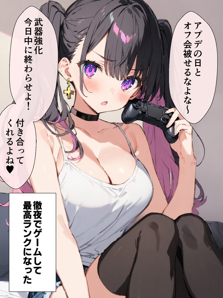 オフ会で会った地雷系ゲーマー女子と恋人になる話【総集編完全版】 hitomiエロ漫画raw(同人誌)無料サンプル画像002