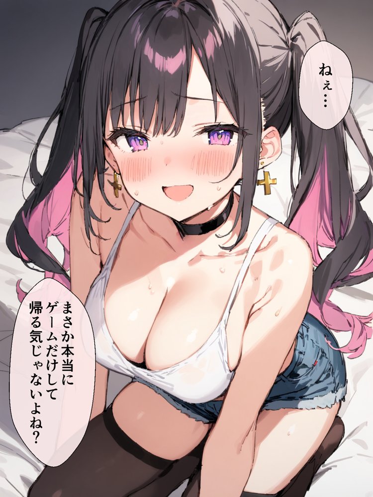 オフ会で会った地雷系ゲーマー女子と恋人になる話【総集編完全版】 hitomiエロ漫画raw(同人誌)無料サンプル画像003