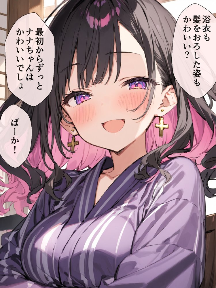 オフ会で会った地雷系ゲーマー女子と恋人になる話【総集編完全版】 hitomiエロ漫画raw(同人誌)無料サンプル画像015