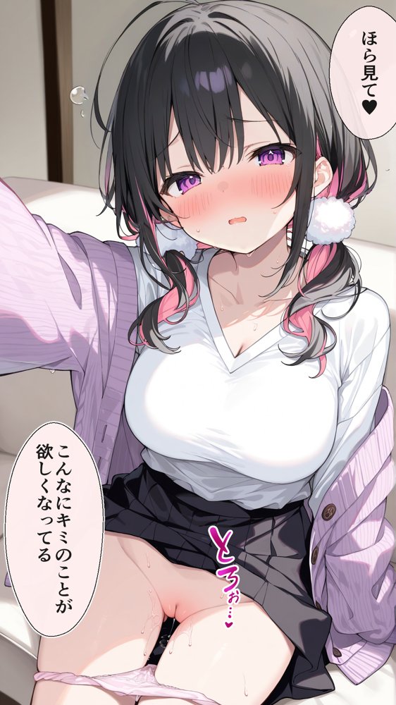 オフ会で会った地雷系ゲーマー女子と恋人になる話【総集編完全版】 hitomiエロ漫画raw(同人誌)無料サンプル画像030