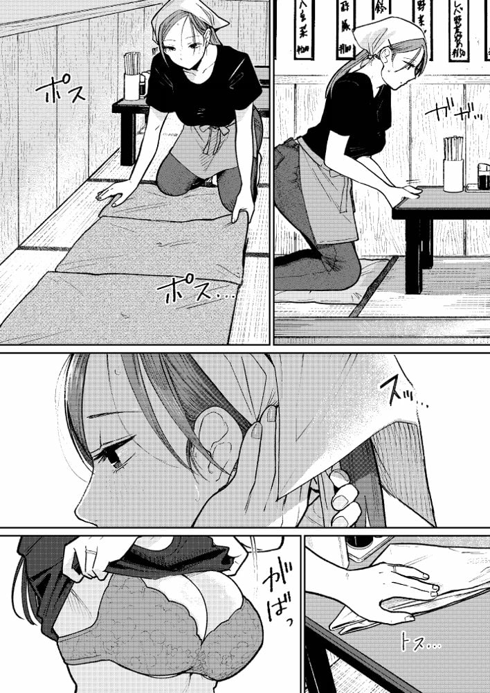 町中華、準備中に人妻は… hitomiエロ漫画raw(同人誌)無料サンプル画像005