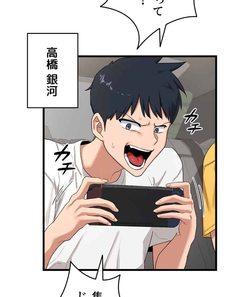 マザースワ〇ピング【完全版】 1話 hitomiエロ漫画raw(同人誌)無料サンプル画像100