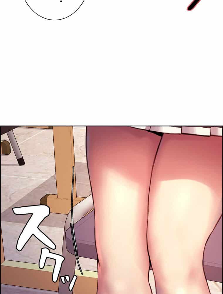 セクストップウォッチ 【完全版】 1話