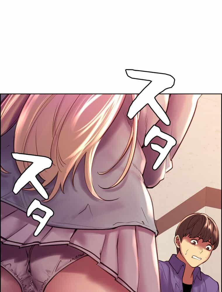 セクストップウォッチ 【完全版】 1話