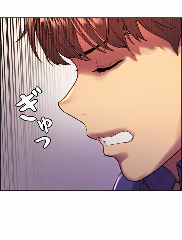 セクストップウォッチ 【完全版】 1話