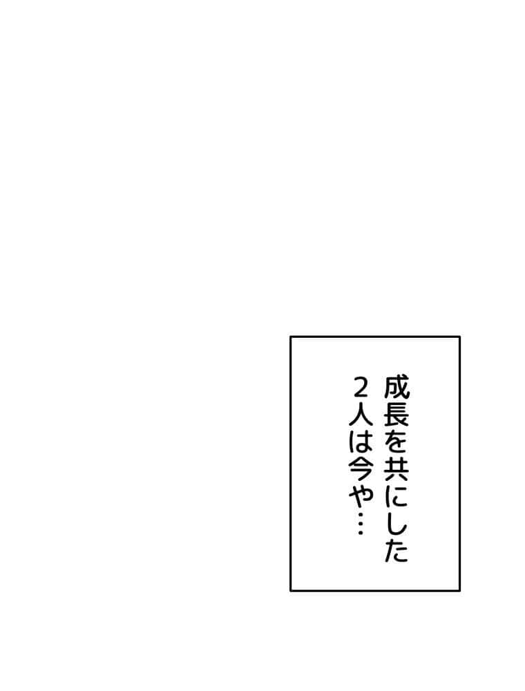 マザースワ〇ピング【完全版】 1話 hitomiエロ漫画raw(同人誌)無料サンプル画像117