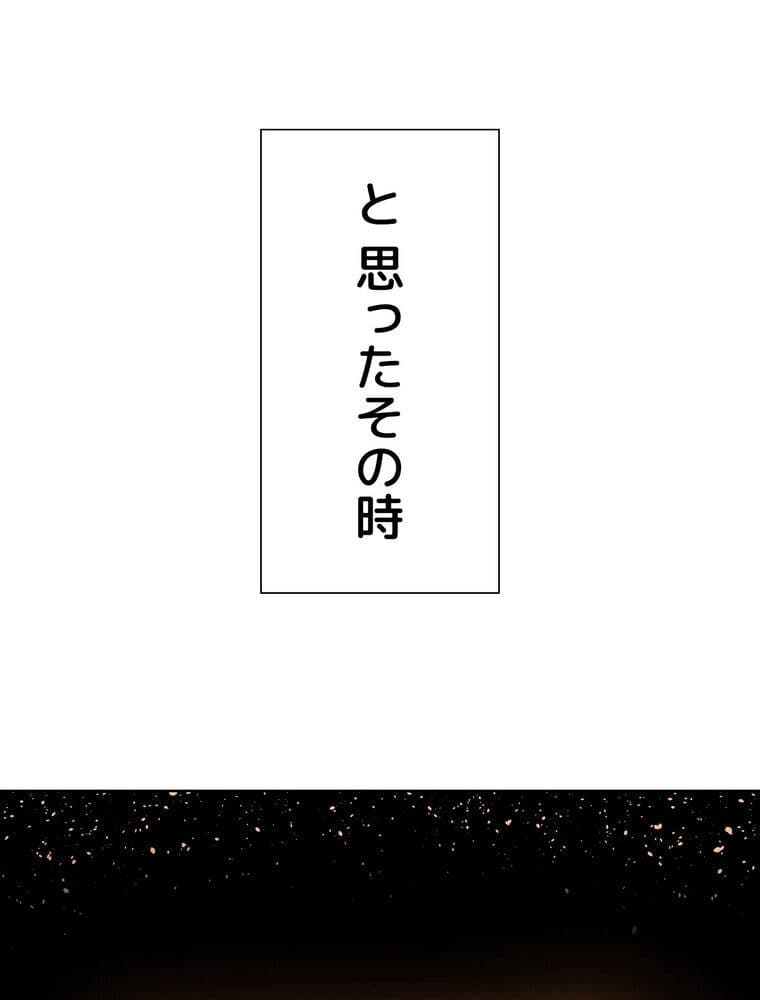 セクストップウォッチ 【完全版】 1話