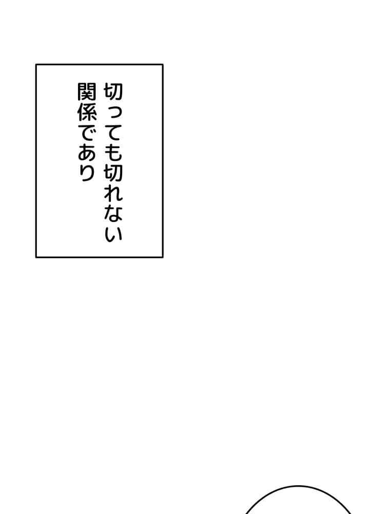 マザースワ〇ピング【完全版】 1話 hitomiエロ漫画raw(同人誌)無料サンプル画像119