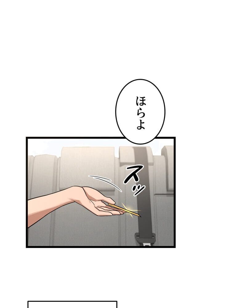 マザースワ〇ピング【完全版】 1話 hitomiエロ漫画raw(同人誌)無料サンプル画像122