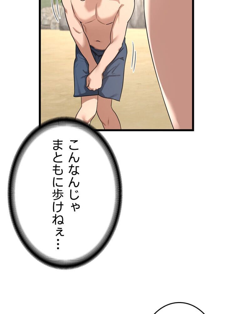 マザースワ〇ピング【完全版】 1話 hitomiエロ漫画raw(同人誌)無料サンプル画像131