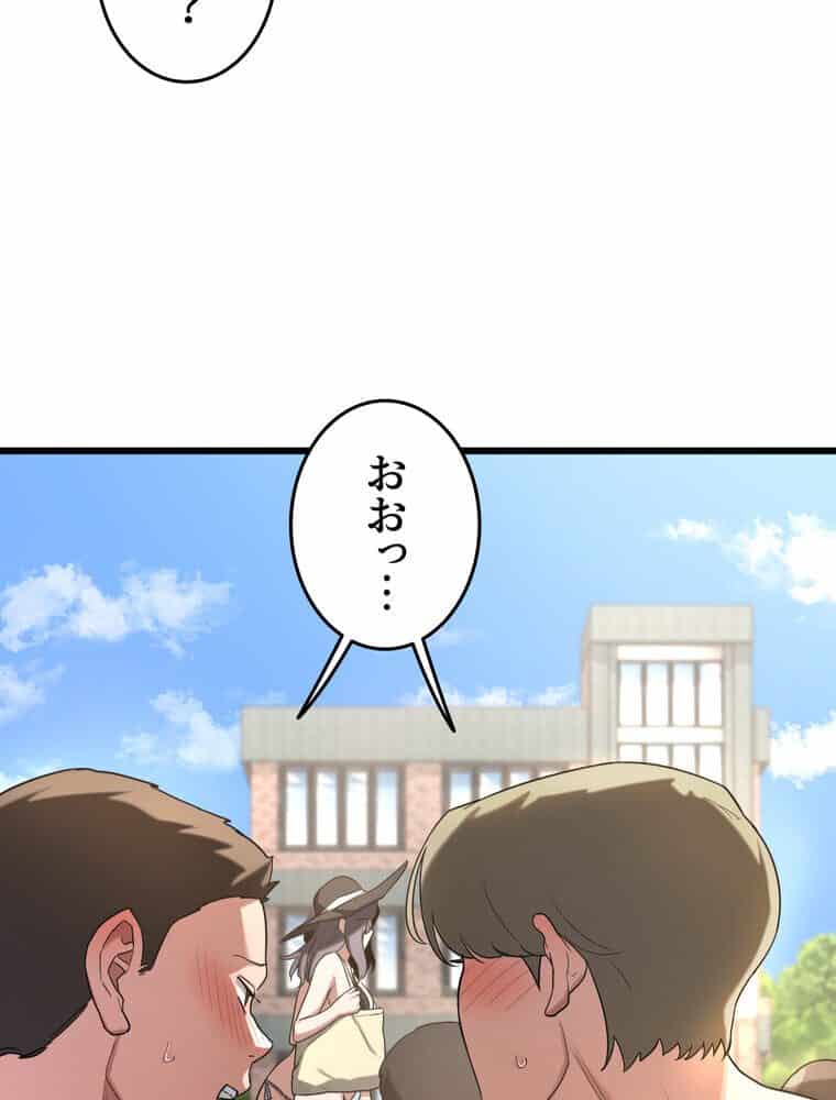 マザースワ〇ピング【完全版】 1話 hitomiエロ漫画raw(同人誌)無料サンプル画像133