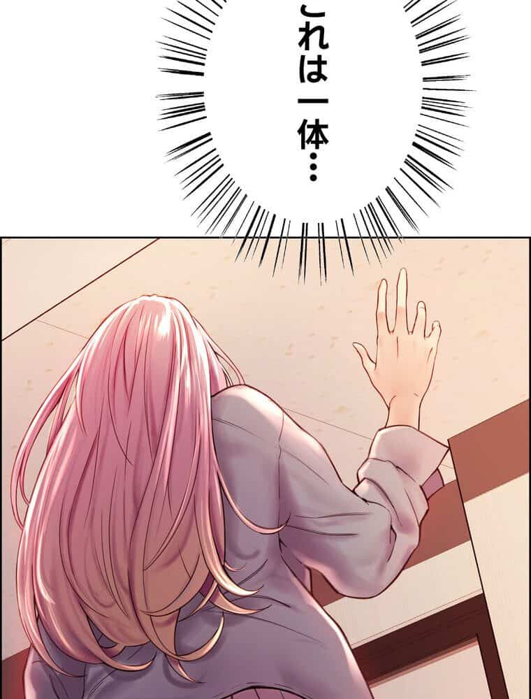 セクストップウォッチ 【完全版】 1話