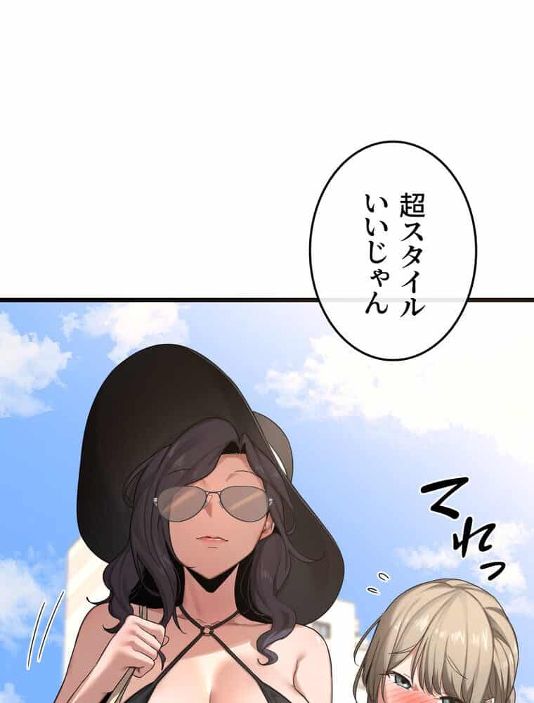 マザースワ〇ピング【完全版】 1話 hitomiエロ漫画raw(同人誌)無料サンプル画像135