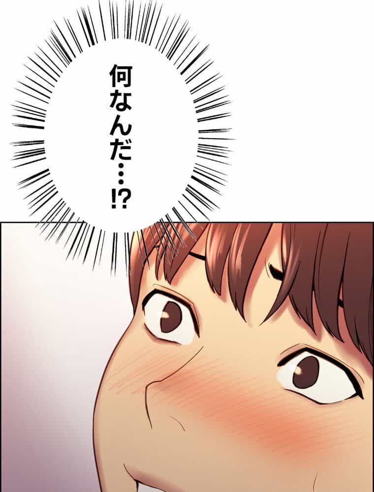 セクストップウォッチ 【完全版】 1話