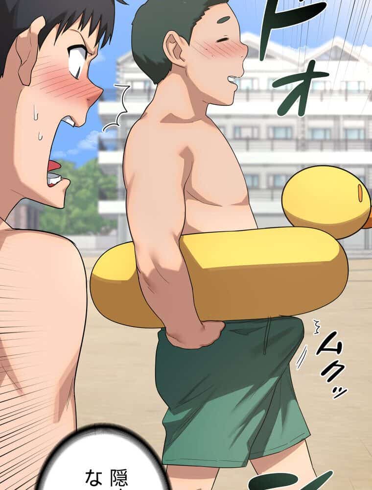 マザースワ〇ピング【完全版】 1話 hitomiエロ漫画raw(同人誌)無料サンプル画像153