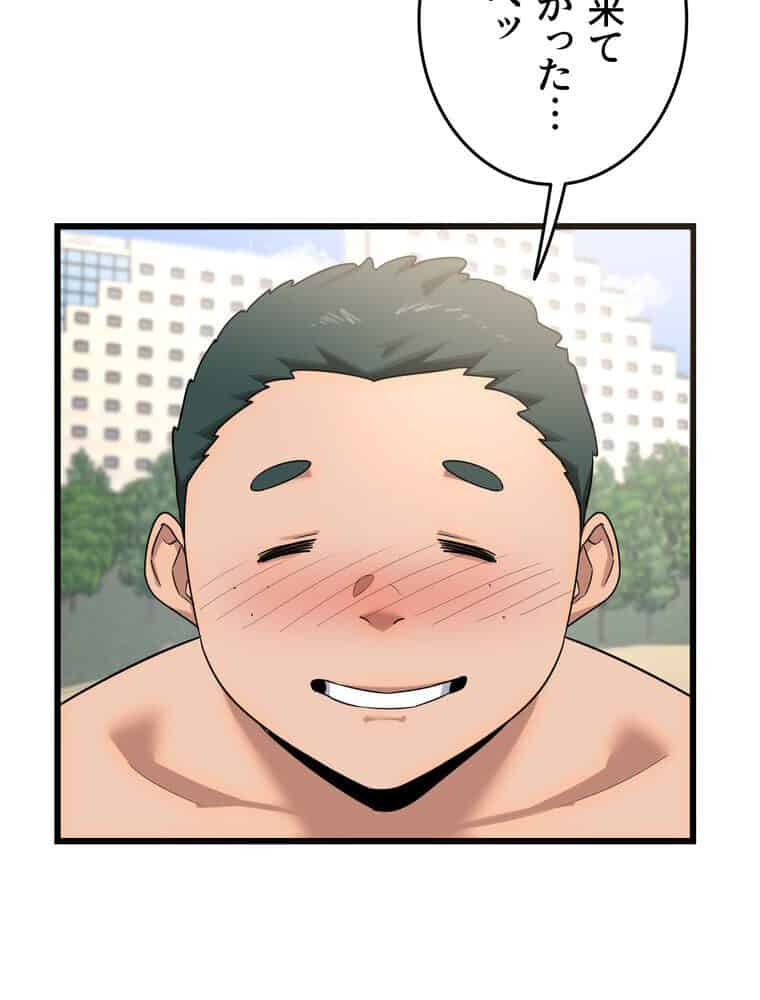 マザースワ〇ピング【完全版】 1話 hitomiエロ漫画raw(同人誌)無料サンプル画像155