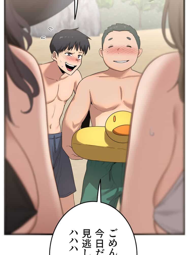 マザースワ〇ピング【完全版】 1話 hitomiエロ漫画raw(同人誌)無料サンプル画像160