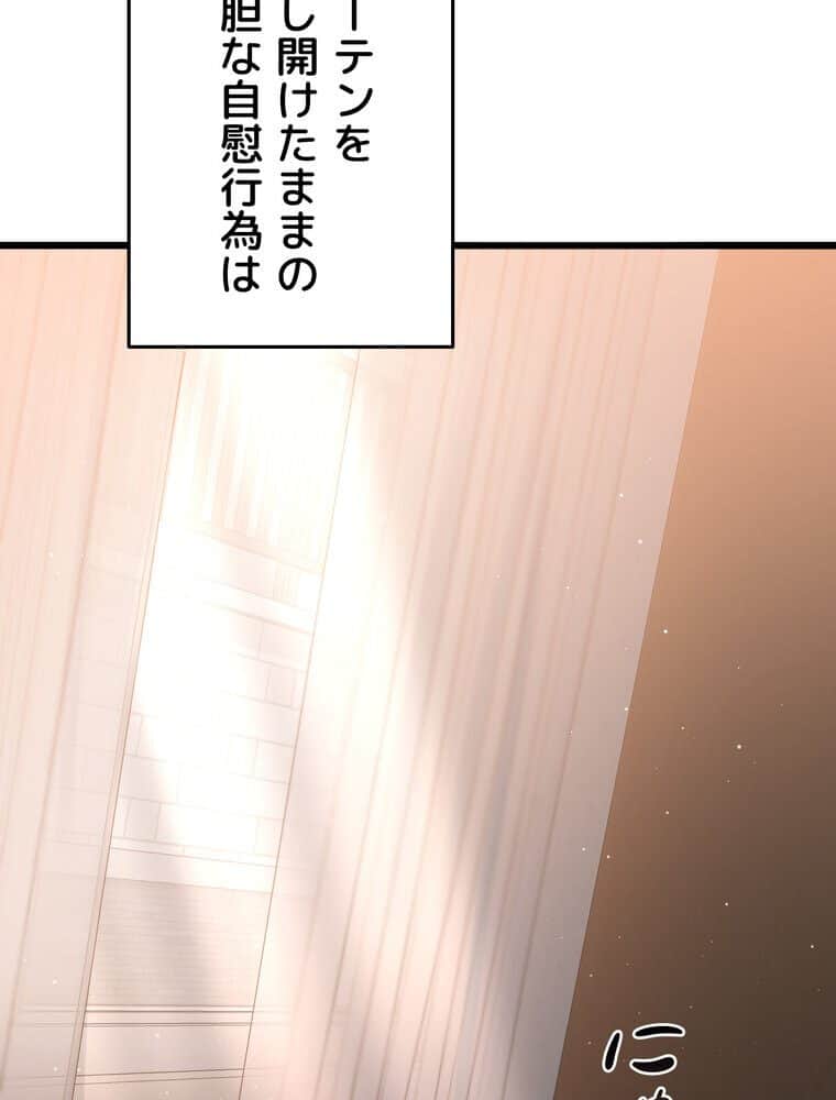 マザースワ〇ピング【完全版】 1話 hitomiエロ漫画raw(同人誌)無料サンプル画像019