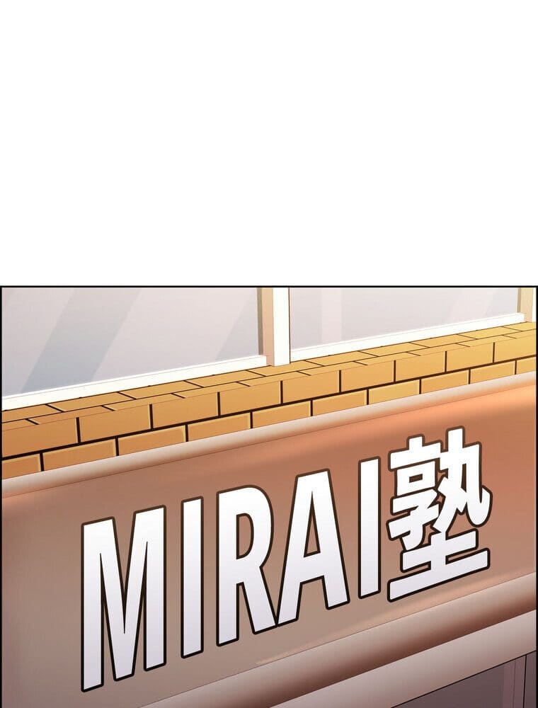 セクストップウォッチ 【完全版】 1話