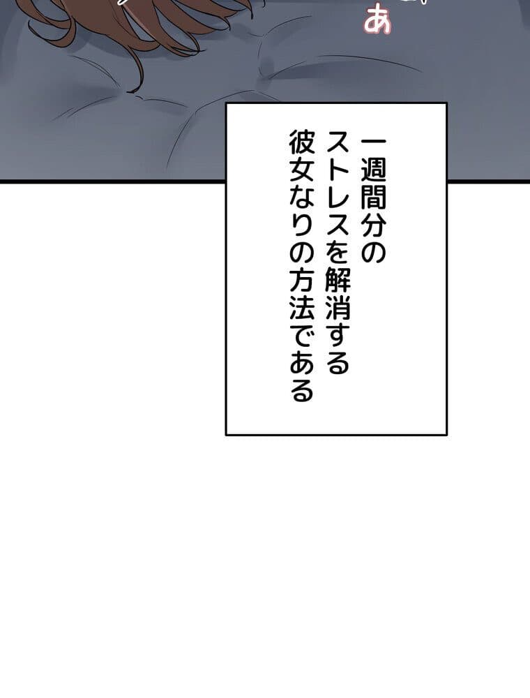 マザースワ〇ピング【完全版】 1話 hitomiエロ漫画raw(同人誌)無料サンプル画像021