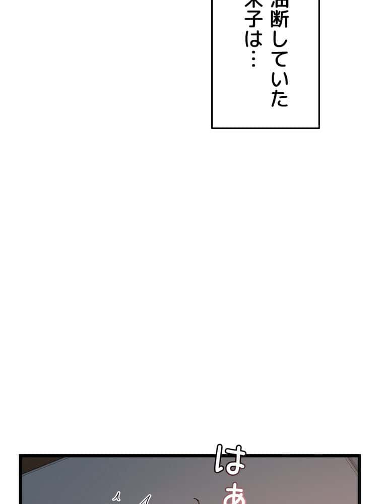 マザースワ〇ピング【完全版】 1話 hitomiエロ漫画raw(同人誌)無料サンプル画像024