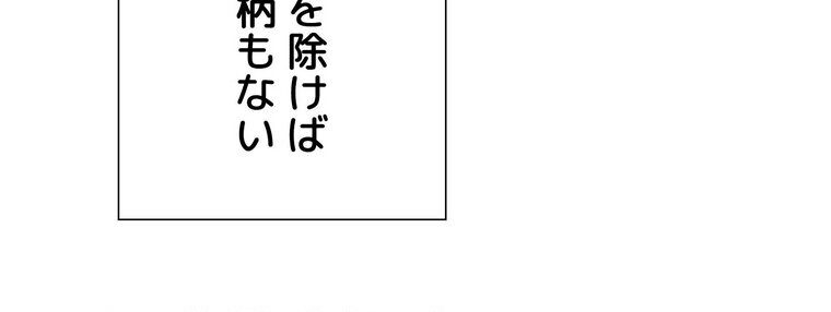 セクストップウォッチ 【完全版】 1話