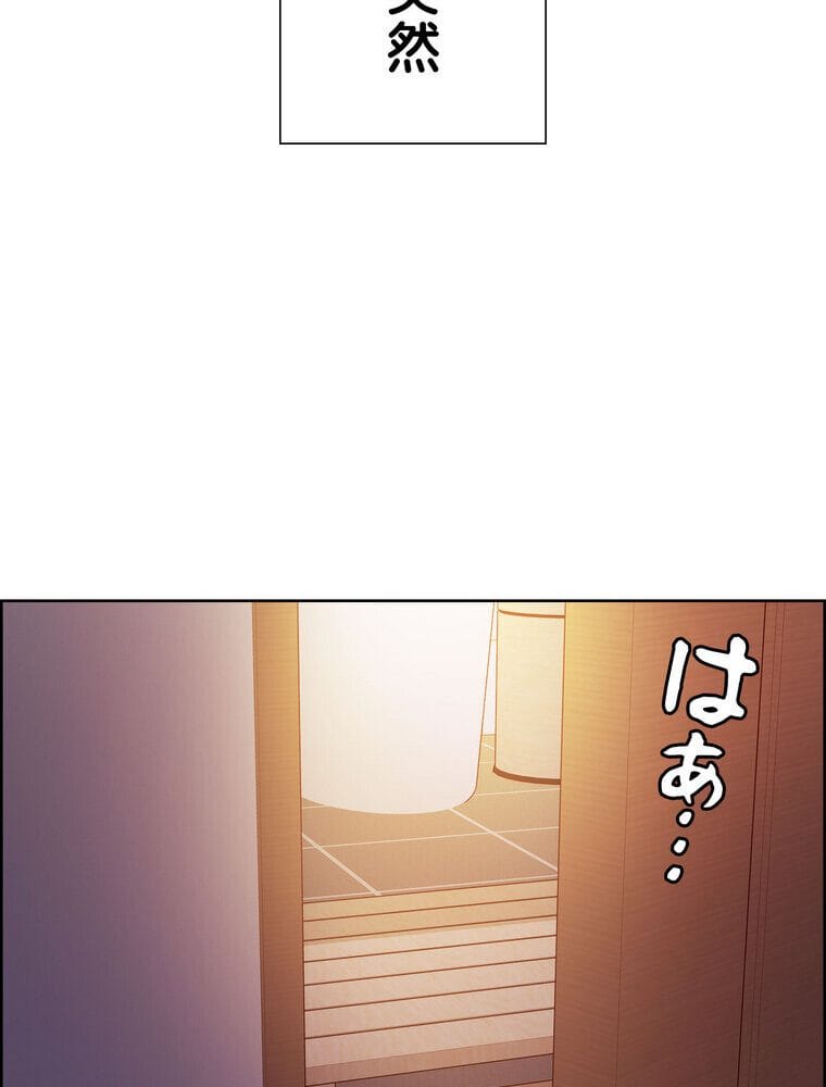 セクストップウォッチ 【完全版】 1話