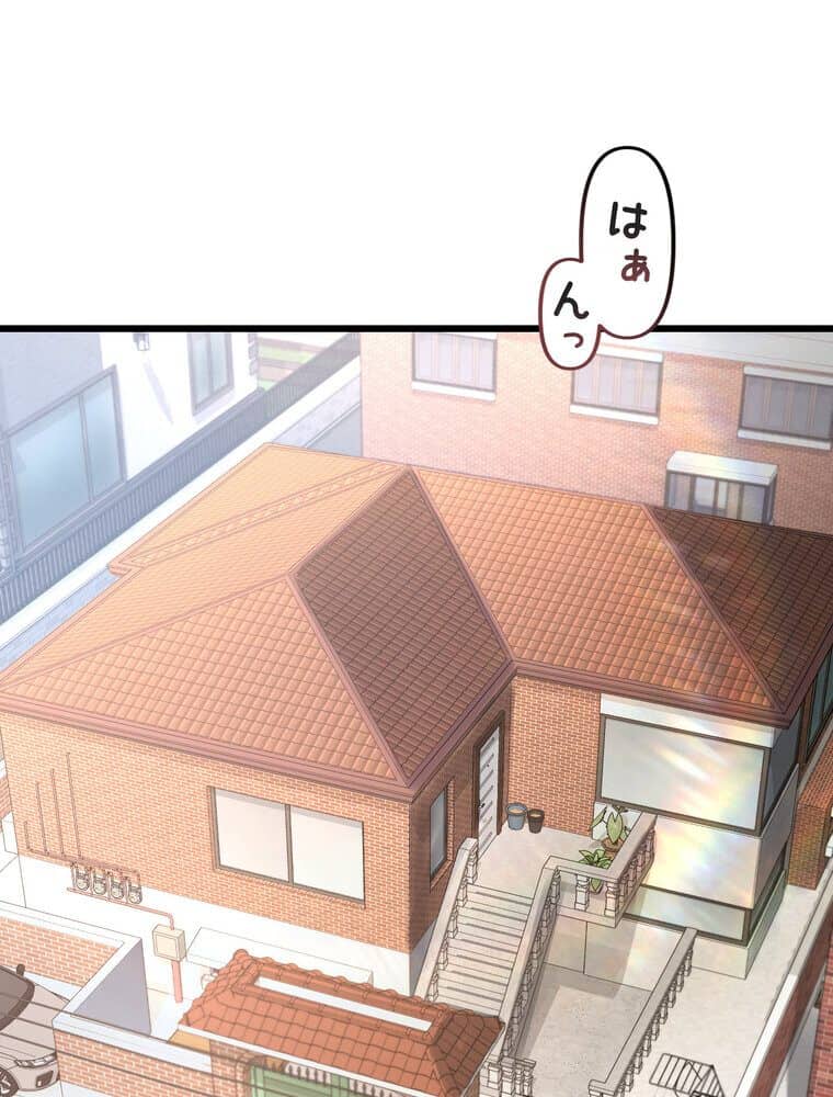 マザースワ〇ピング【完全版】 1話 hitomiエロ漫画raw(同人誌)無料サンプル画像003