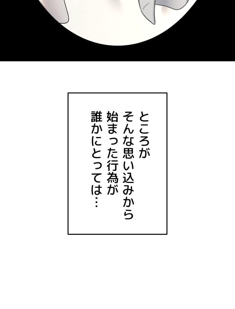マザースワ〇ピング【完全版】 1話 hitomiエロ漫画raw(同人誌)無料サンプル画像030