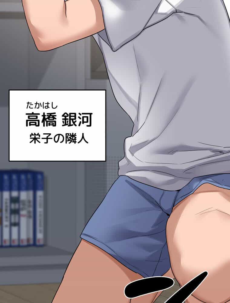 マザースワ〇ピング【完全版】 1話 hitomiエロ漫画raw(同人誌)無料サンプル画像034