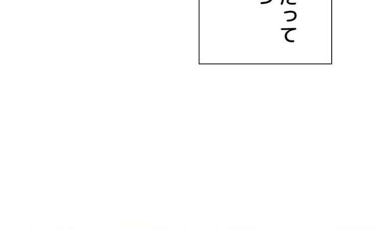 セクストップウォッチ 【完全版】 1話