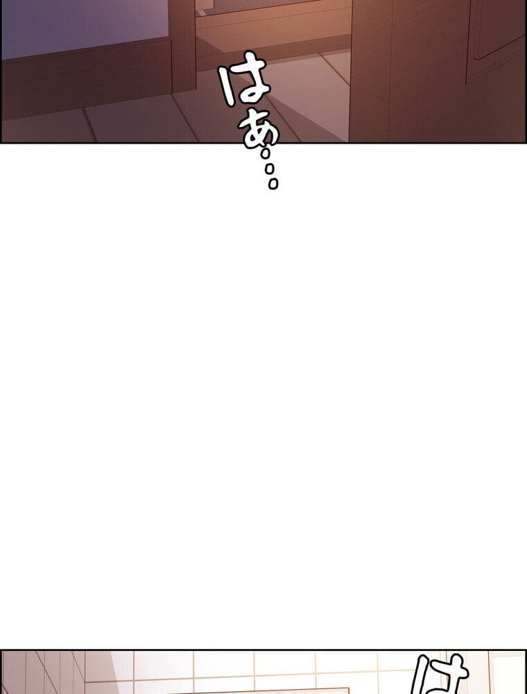 セクストップウォッチ 【完全版】 1話