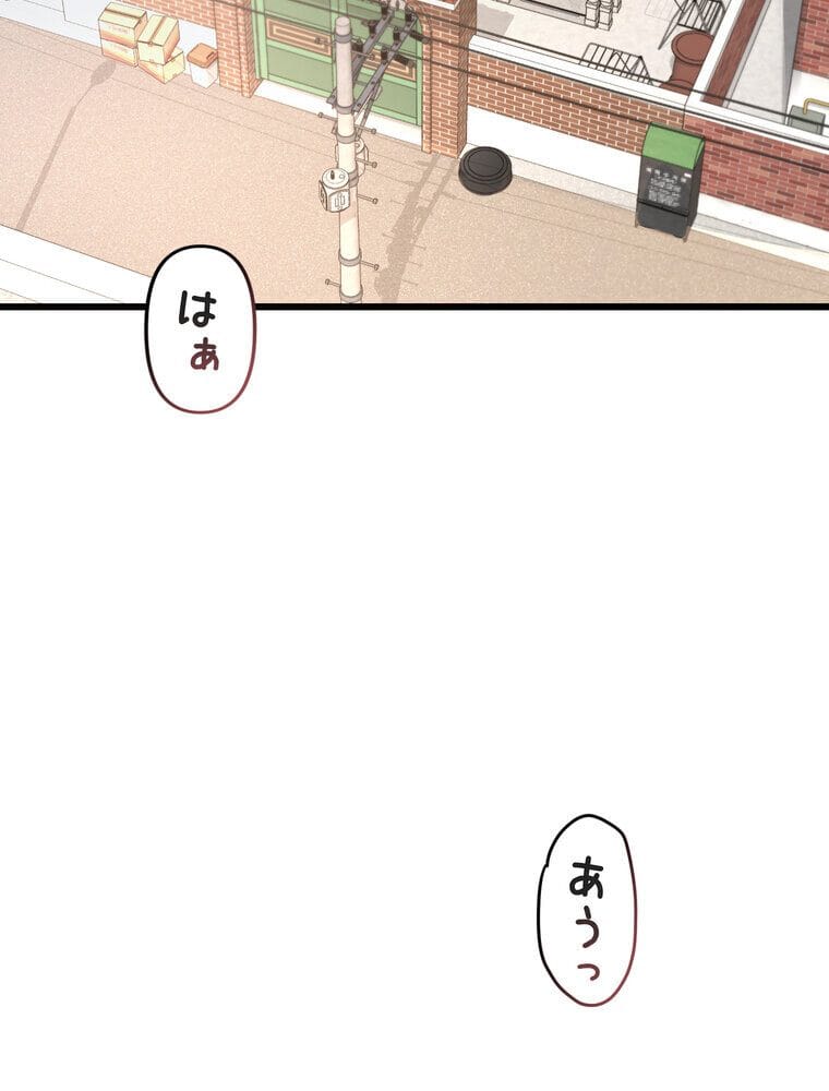 マザースワ〇ピング【完全版】 1話 hitomiエロ漫画raw(同人誌)無料サンプル画像004