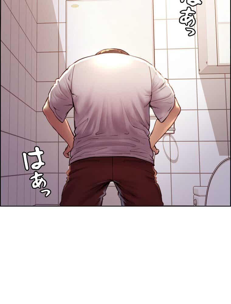 セクストップウォッチ 【完全版】 1話