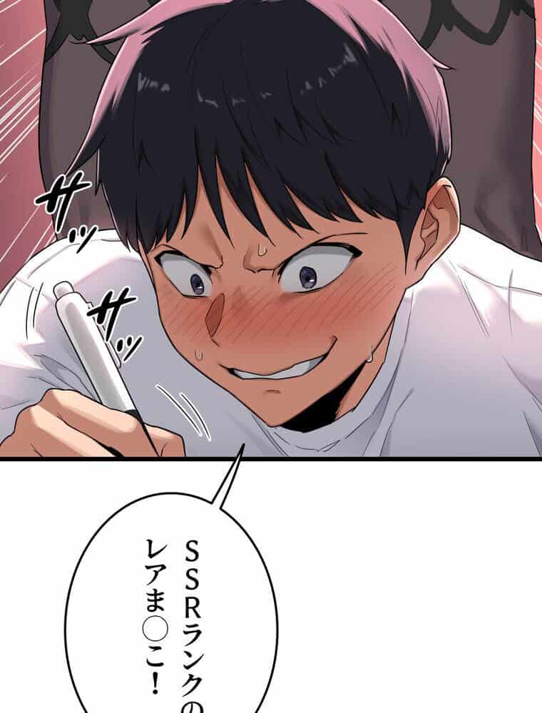 マザースワ〇ピング【完全版】 1話 hitomiエロ漫画raw(同人誌)無料サンプル画像050