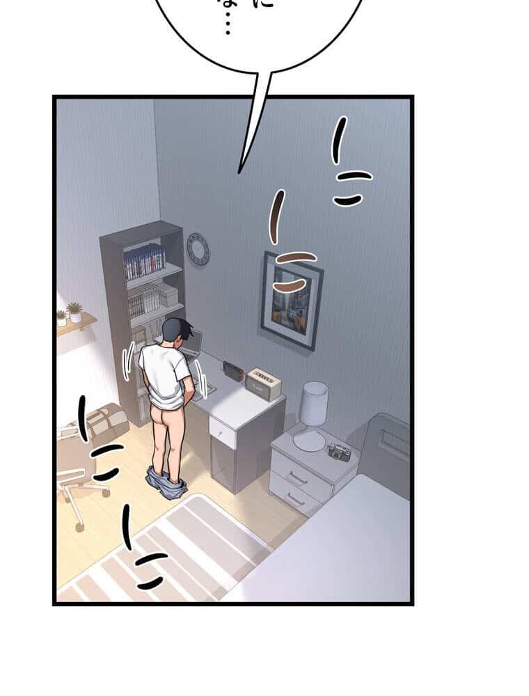 マザースワ〇ピング【完全版】 1話 hitomiエロ漫画raw(同人誌)無料サンプル画像056