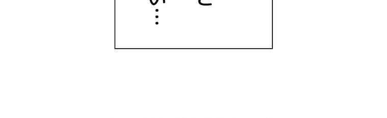 セクストップウォッチ 【完全版】 1話