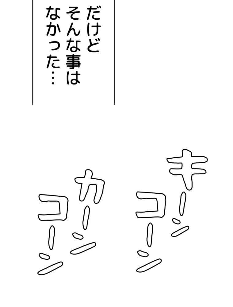 セクストップウォッチ 【完全版】 1話