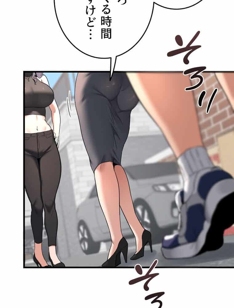 マザースワ〇ピング【完全版】 1話 hitomiエロ漫画raw(同人誌)無料サンプル画像072