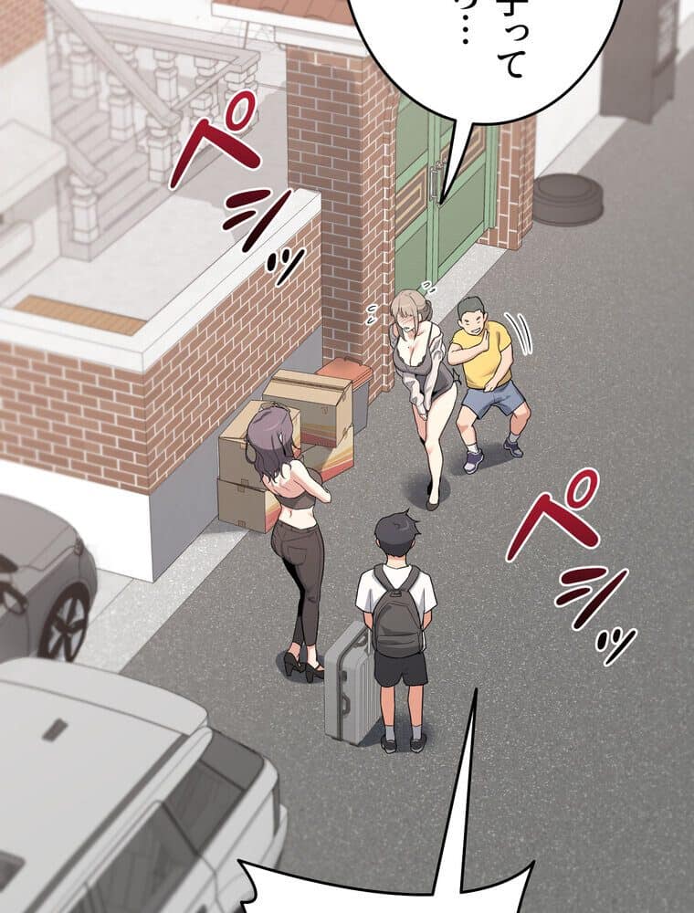 マザースワ〇ピング【完全版】 1話 hitomiエロ漫画raw(同人誌)無料サンプル画像085